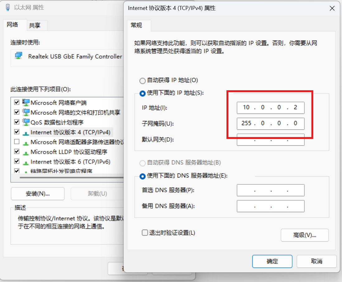 Host Network Setup